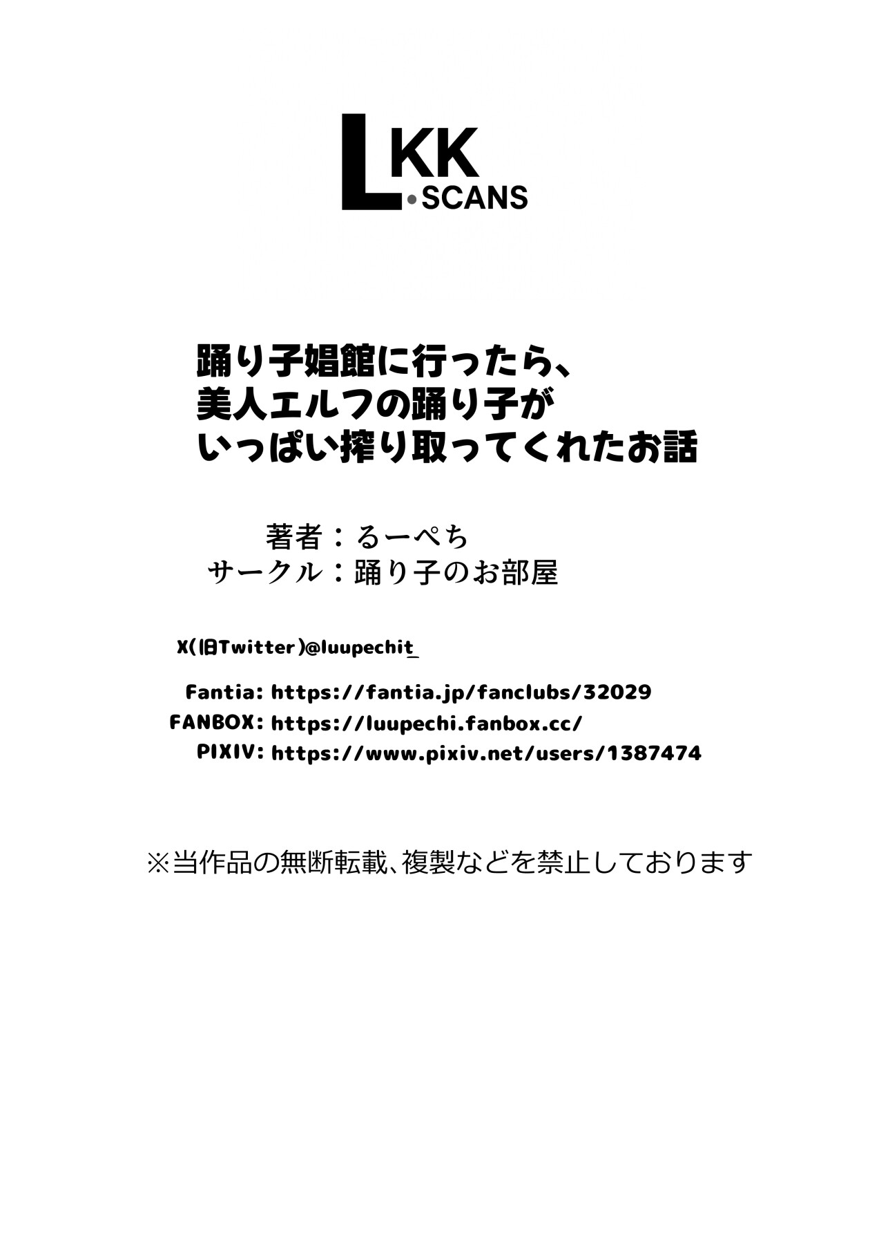 Hentai Manga Comic-The Story of When I Went to a Dancer Brothel and a Beautiful Elf Dancer Milked Me Dry-Read-35